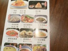 菜单-大秦地·西北菜(纬四路店)