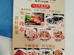 -金华安大酒楼·老牌潮菜·粤式茶点(东方国际店)