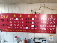 -文庙菜饭(四川北路店)