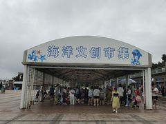 -日照灯塔风景区