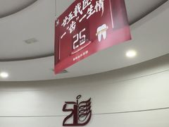-雅悦齿科(顾村公园店)