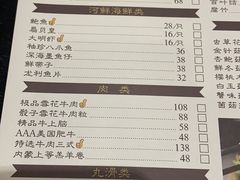 -喜乐港式手工火锅(观前街店)