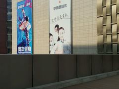 -鹏欣水游城