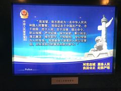 -上海公安博物馆