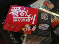 -星美影商城(京基IMAX店)