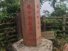 -海口火山口国家地质公园