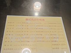 -府城小食馆(金龙宾馆店)