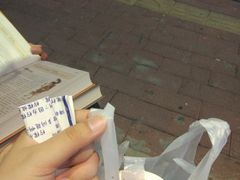 -一些柠檬一些茶(西村店)