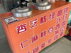 -杨记杏仁茶(椰园店)