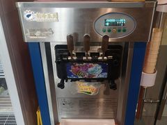 冰激凌-滇釜火锅·能喝汤的火锅(车公庄店)