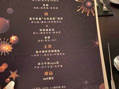 -广州花园酒店名仕阁·Party·聚会