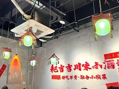 -耙吉吉川味小酒馆(本地人回头店)