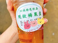 稀果干-白老大羊杂碎稍麦