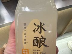 -宝珠奶酪(北京国瑞城购物中心店)