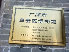 -均和墟历史街区-平和大押