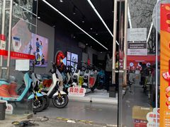 -九号电动车(安定门内大街店)