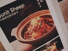 -青年公社烤鸭(青年路店)