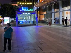 -中航健身会(城市广场·深圳店)