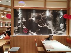 大堂-味千拉面(又一城店)