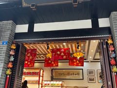 -稻香村(文殊院旗舰店)