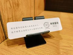 -独食火锅·半米屋台(望平街店)