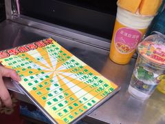 -马拉桑果汁(龙头路总店)