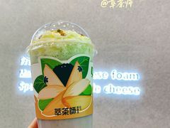 -萃茶师(琅西店)