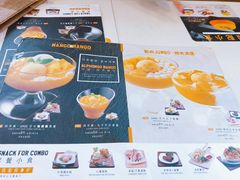 菜单-许留山(上海街店)