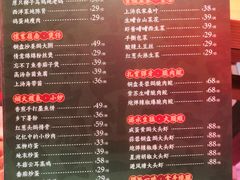 -大鸽饭(北京路店)
