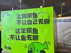 -塔湾兴顺国际观光夜市