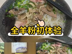 -点蹄擂椒猪脚饭(天虹汇一城店)