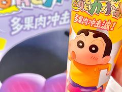 -奈雪的茶(天河城店)