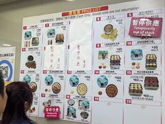 -珍妮曲奇聪明小熊(上环店)