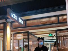 -绿茶餐厅(广州天河城店)