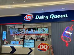 -DQ·蛋糕·冰淇淋(绿宝店)
