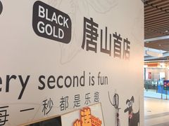 -祖母的魔法厨房(爱琴海黑金店)