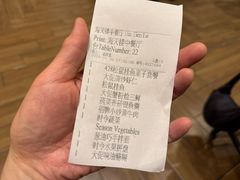 账单-海天楼中餐厅(吴宫泛太平洋酒店)