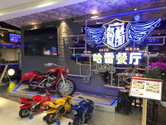 -餐酷哈雷餐厅(通程广场店)
