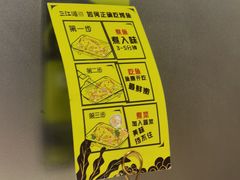 -三江源活鱼现烤(维多利摩尔城店)
