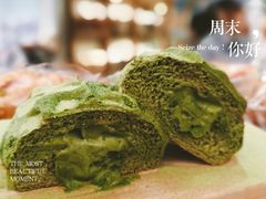 宇治抹茶脏脏包-PAPER STONE BAKERY(天环店)