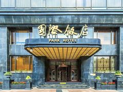 -上海国际饭店