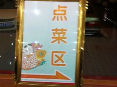 -海岛渔村大酒店(云霄路店)