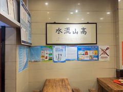 -杜记甜食(大众巷店)