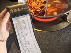 -湊湊火锅·茶憩(和平大悦城店)