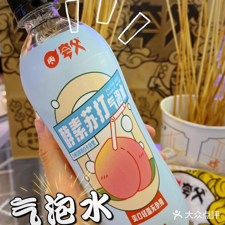 深圳探店•巨好吃的夸父炸串🍢根本停不下来