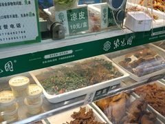 -紫光园清真北京小吃(广渠门内店)