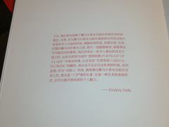 -设计共和 Design Republic(江宁路店)