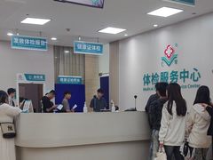 -广州仁爱天河医院