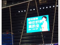-金光华广场