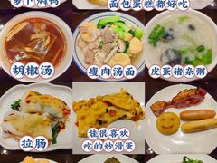 -中山喜来登酒店
